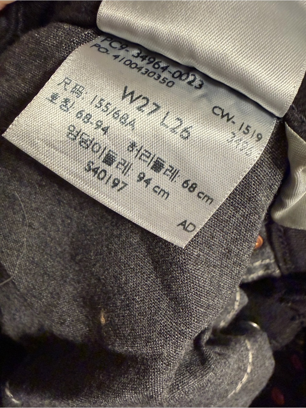 Levi’s Wedgie Straight - Picture 6 of 7